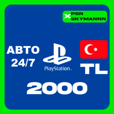 PlayStation PSN 2000 TL КАРТА ПОПОЛНЕНИЯ ТУРЦИЯ АВТО