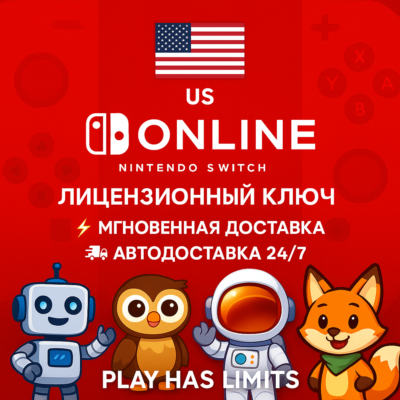 🕹️Nintendo Switch Online - 3/12 месяцев подписки | US