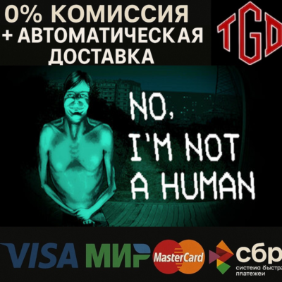 No, I'm not a Human