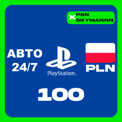 АВТО Карта пополнения PlayStation PSN 100 PLN ПОЛЬША