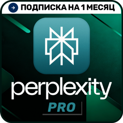 Perplexity AI Pro | 1 месяц | Подписка на ваш аккаунт | Автодоставка 24/7