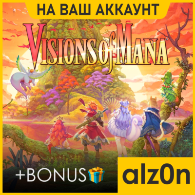 🟥Visions of Mana + 450 игр・ПК・НА ВАШ АККАУНТ・
