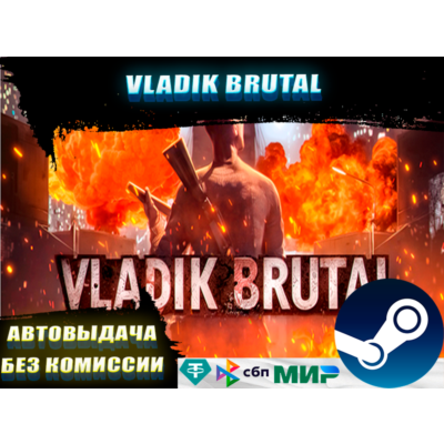 VLADIK BRUTAL | GLOBAL