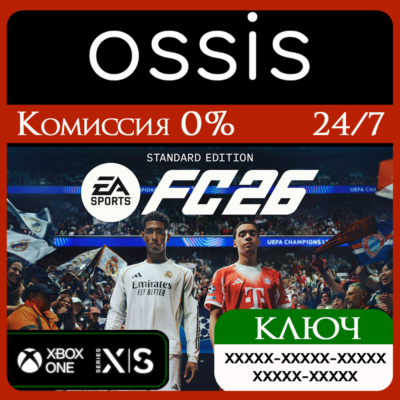 КЛЮЧ FC 26 Standard Edition XBOX Код
