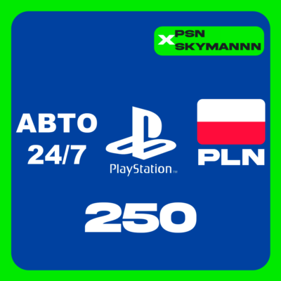 АВТО Карта пополнения PlayStation PSN 250 PLN ПОЛЬША