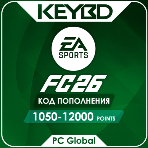 🔰EA FC 26🟣1050/2800/5900/12000/18500 Points PC Global