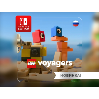 Lego Voyagers | Nintendo Switch 1/2