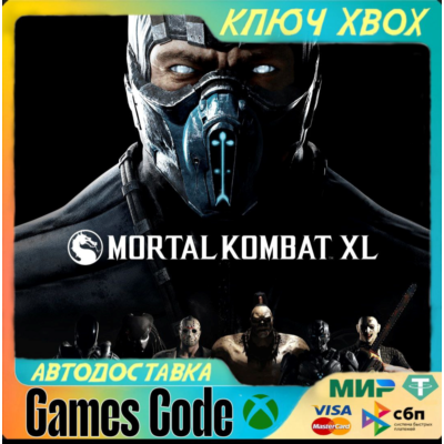 ✅Mortal Kombat XL✅XBOX🔑КЛЮЧ🔑