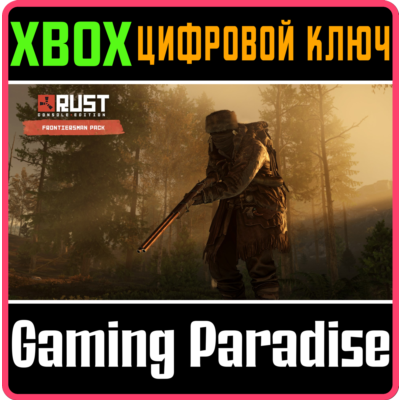 RUST CONSOLE EDITION X|S - FRONTIERSMAN PACK XBOX SERIE