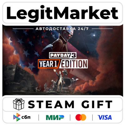 PAYDAY 3 Year 1 Edition / Steam AUTO / РУ+МИР