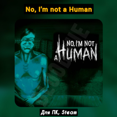 No, I´m not a Human [Все DLC]・+ПАТЧИ・STEAM