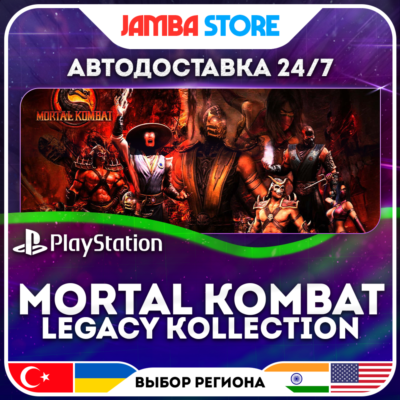 Mortal Kombat: Legacy Kollection · PS5 · TR/UA/IN/PL/US · АВТО 24/7