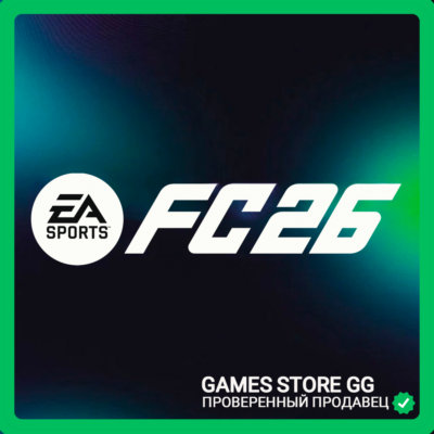 EA SPORTS FC™ 26 ОФФЛАЙН + ГАРАНТИЯ