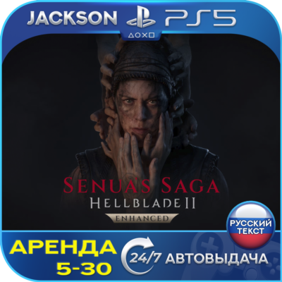 Senuas Saga: Hellblade II (PS5) RUS | Аренда🔰