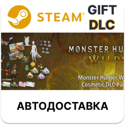 Monster Hunter Wilds: набор косметических DLC 3 STEAM DLC RU KZ UA BY TR AR СНГ