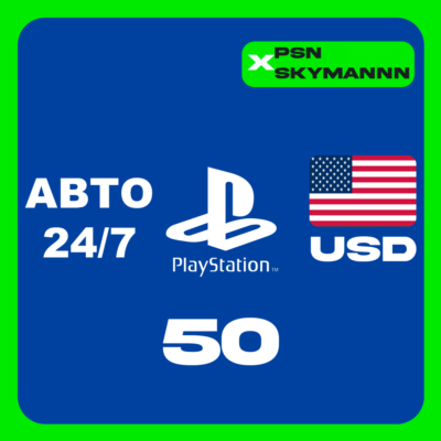 АВТО Карта пополнения PlayStation PSN 50 $ USD США 24/7