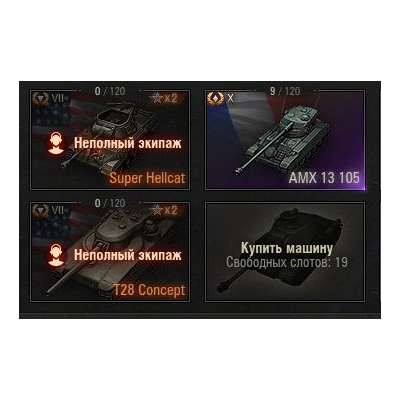 World of Tanks АКК🔥 | 4 ТОПА ⭐53 ПРЕМ | FV215b (183)