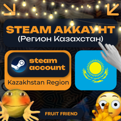 КАЗАХСКИЙ СТИМ/STEAM АККАУНТ Казахстанский (Казахстан) Новый чистый аккаунт стим Kz