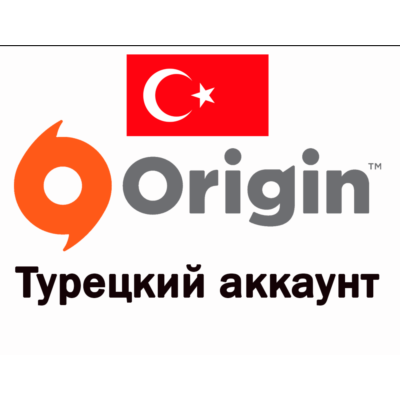 Турецкий аккаунт ORIGIN ТУРЦИЯ СОЗДАНИЕ РЕГИСТРАЦИЯ