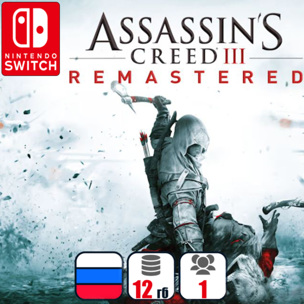 Assassin´s Creed III: Remastered | Nintendo Switch 1/2
