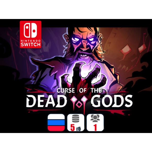 Curse of the Dead Gods | Nintendo Switch 1/2