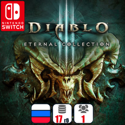 Diablo III: Eternal Collection | Nintendo Switch 1/2