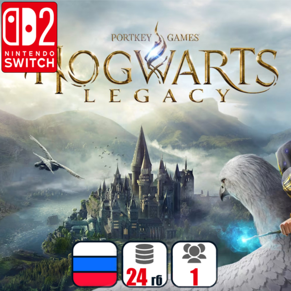 Hogwarts Legacy Switch 2 edition | Nintendo Switch 2
