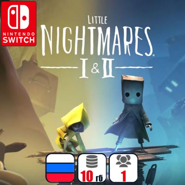 Little Nightmares I & II Bundle | Nintendo Switch 1/2