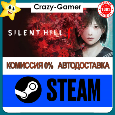 Silent Hill f DELUXE EDITION  | ВСЕ DLC | REGION FREE