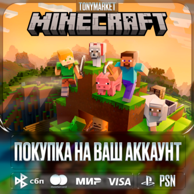 🔹Minecraft • Турция🔹