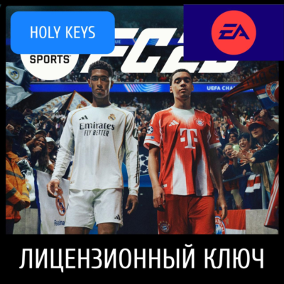 EA SPORTS FC 26 / TOTY / ULTIMATE EA-APP КЛЮЧ РФ+МИР