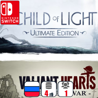 Valiant Hearts + Child Of Light | Nintendo Switch 1/2