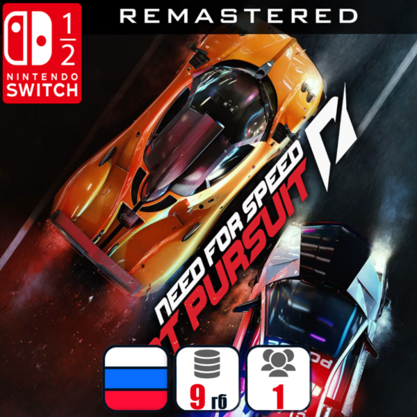 Need For Speed Hot Pursuit (NFS) | Nintendo Switch 1/2