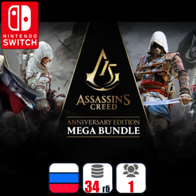 Assassin´s Creed Anniversary Edition Mega (6 игр по Assassin´s) | Nintendo Switch 1/2