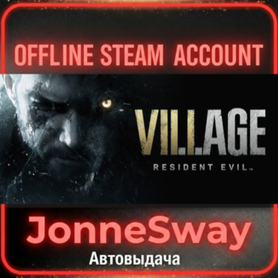 ⭐Resident Evil Village + 125 игр (STEAM OFFLINE ACCOUNT)