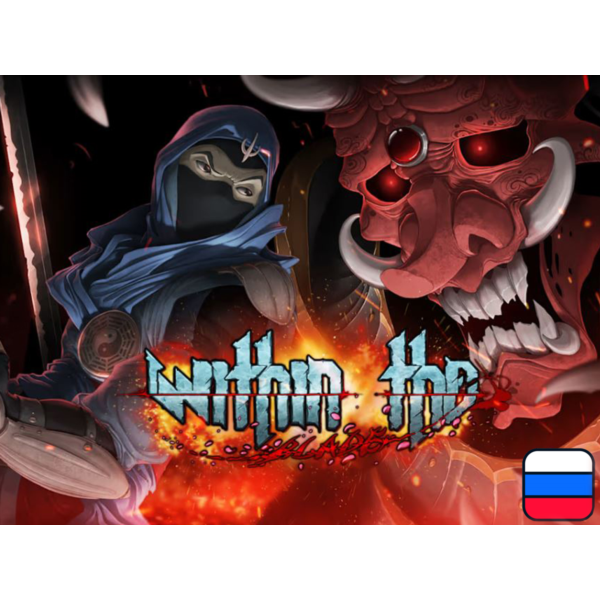 Within the Blade | Nintendo Switch 1/2