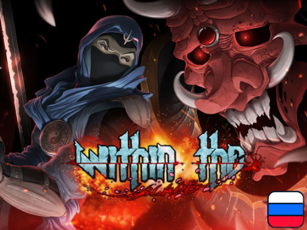 Within the Blade | Nintendo Switch 1/2