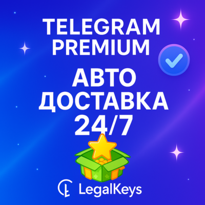 АВТО Телеграм Премиум 3,6,12 мес Telegram Premium 24/7