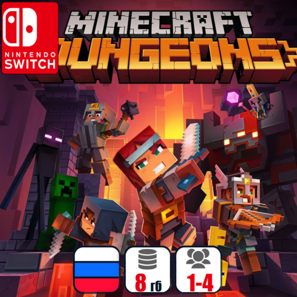 Minecraft Dungeons | Nintendo Switch 1/2