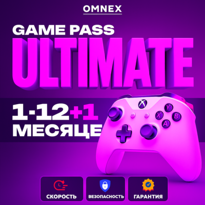 XBOX GAME PASS ULTIMATE 1-2-3-4-5-7-9-11-12 МЕСЯЦЕВ