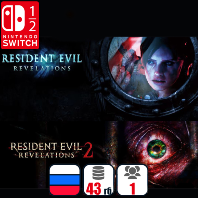 Resident Evil Revelations 1+2 | Nintendo Switch 1/2