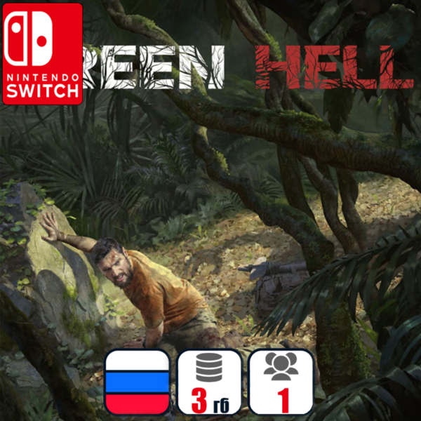Green Hell | Nintendo Switch 1/2