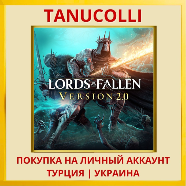 Lords of the Fallen PS5/PS Турция/Украина