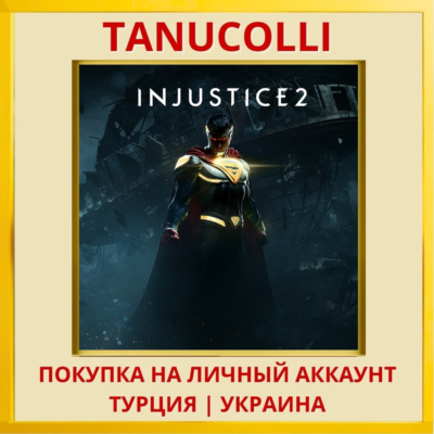 Injustice 2 PS4/PS5/PS Турция/Украина