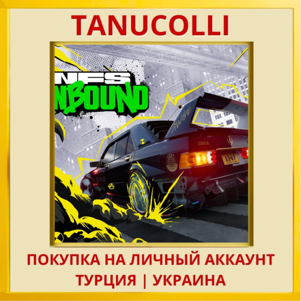 Need for Speed™ Unbound PS5/PS Турция/Украина