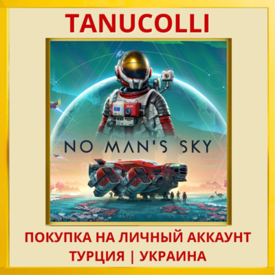 No Man´s Sky No Man PS4/PS5/PS Турция/Украина