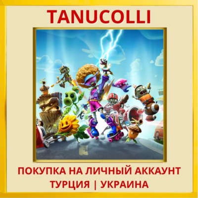 Plants vs. Zombies Battle for Neighborville Битва PS4/PS5/PS Турция/Украина