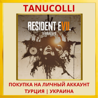 RESIDENT EVIL 7 biohazard PS4/PS5/PS Турция/Украина