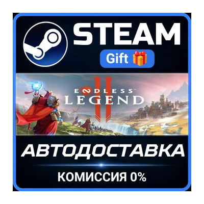 ENDLESS Legend™ 2 Steam Gift СТИМ ГИФТ ПК АВТОДОСТАВКА ПОДАРОК