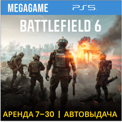 Battlefield 6 (PS5/EN)  Аренда 7 дней